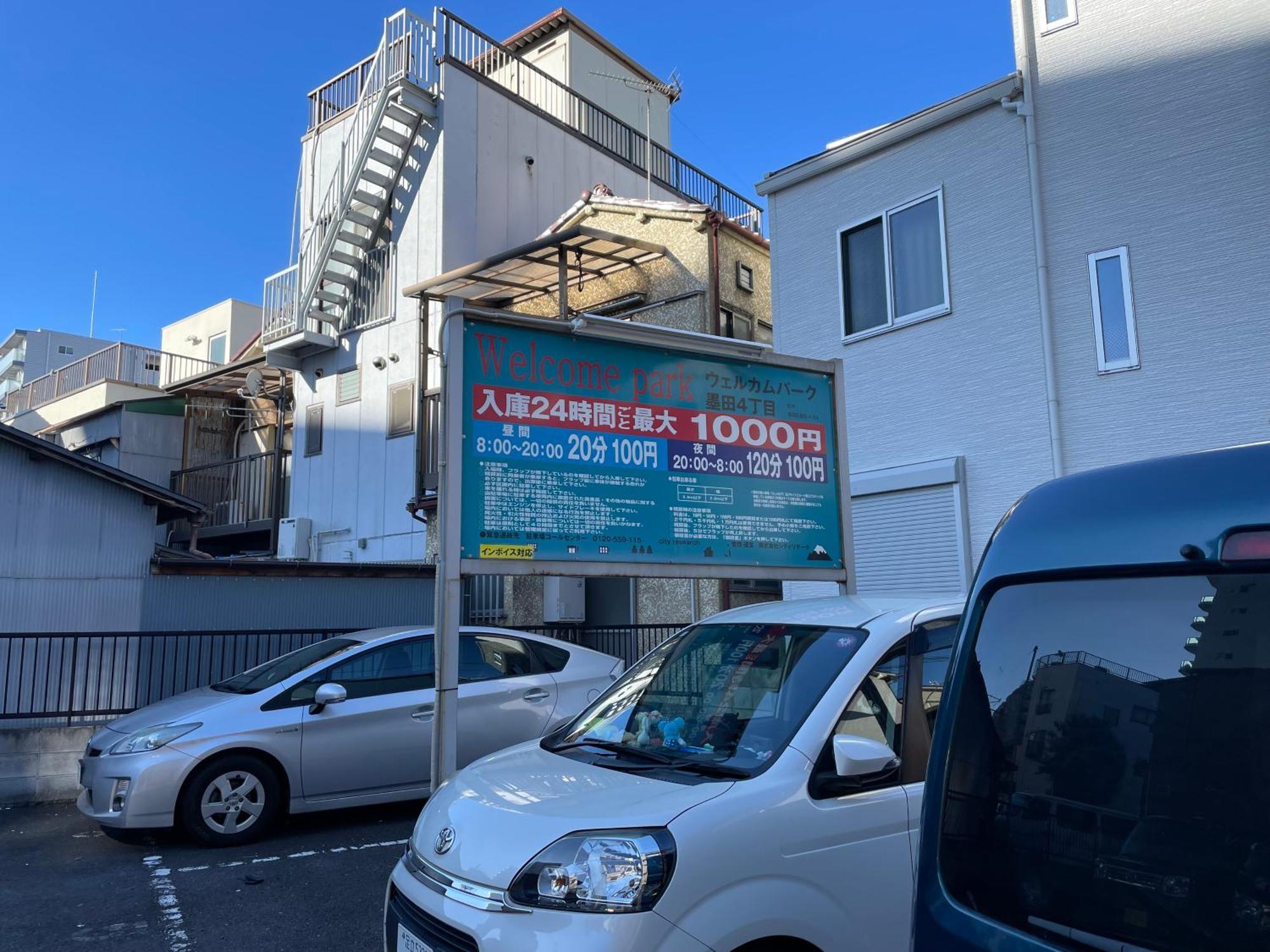 Qiqi House Serenity 新築一軒家宿 Brand New Exclusive 3-Story House Near Tokyo Skytree Asakusa Exterior photo
